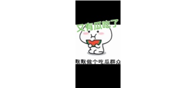 51吃瓜网-今日